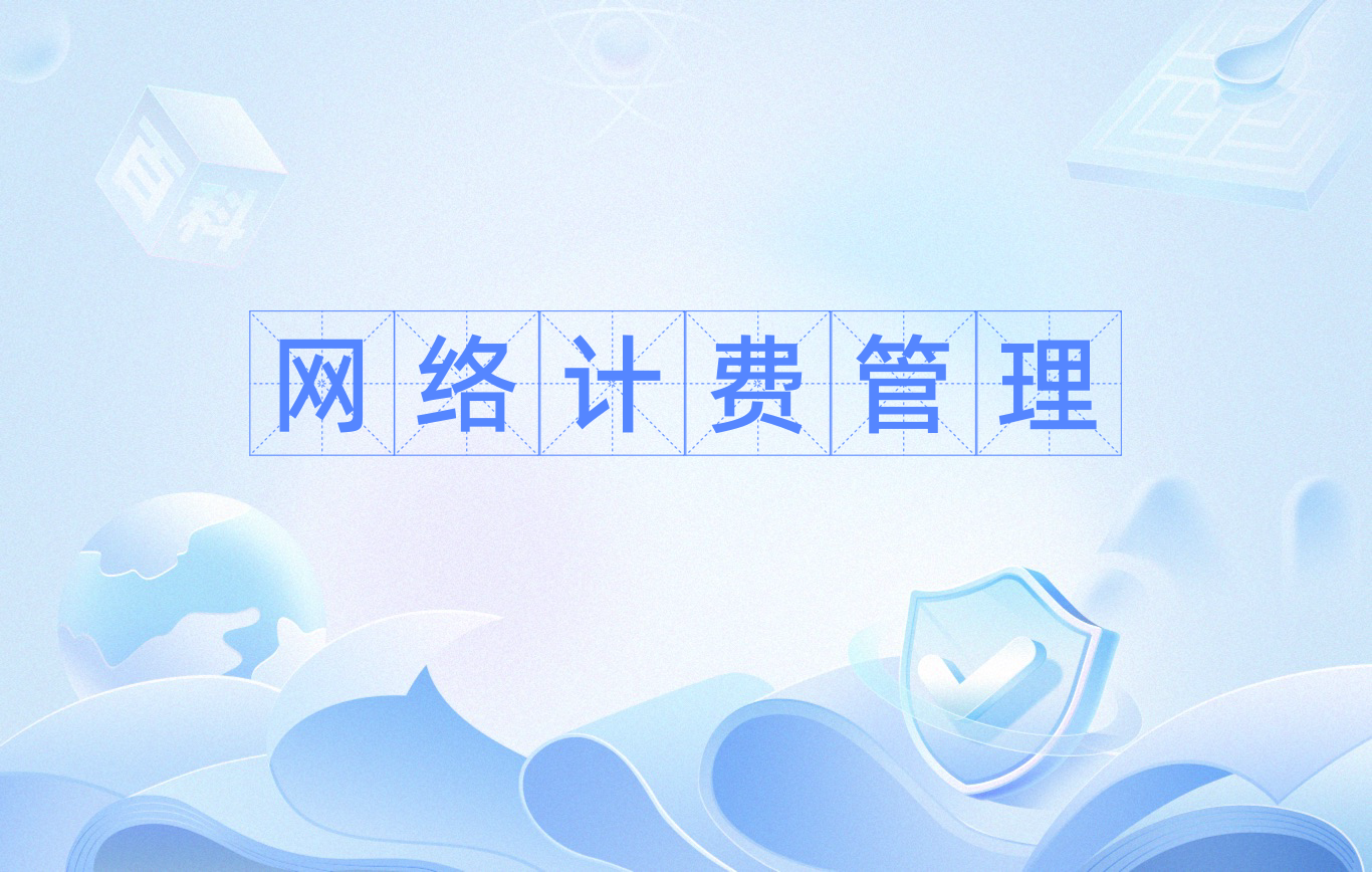 形式多样广泛