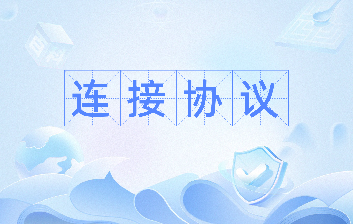 互动性活跃