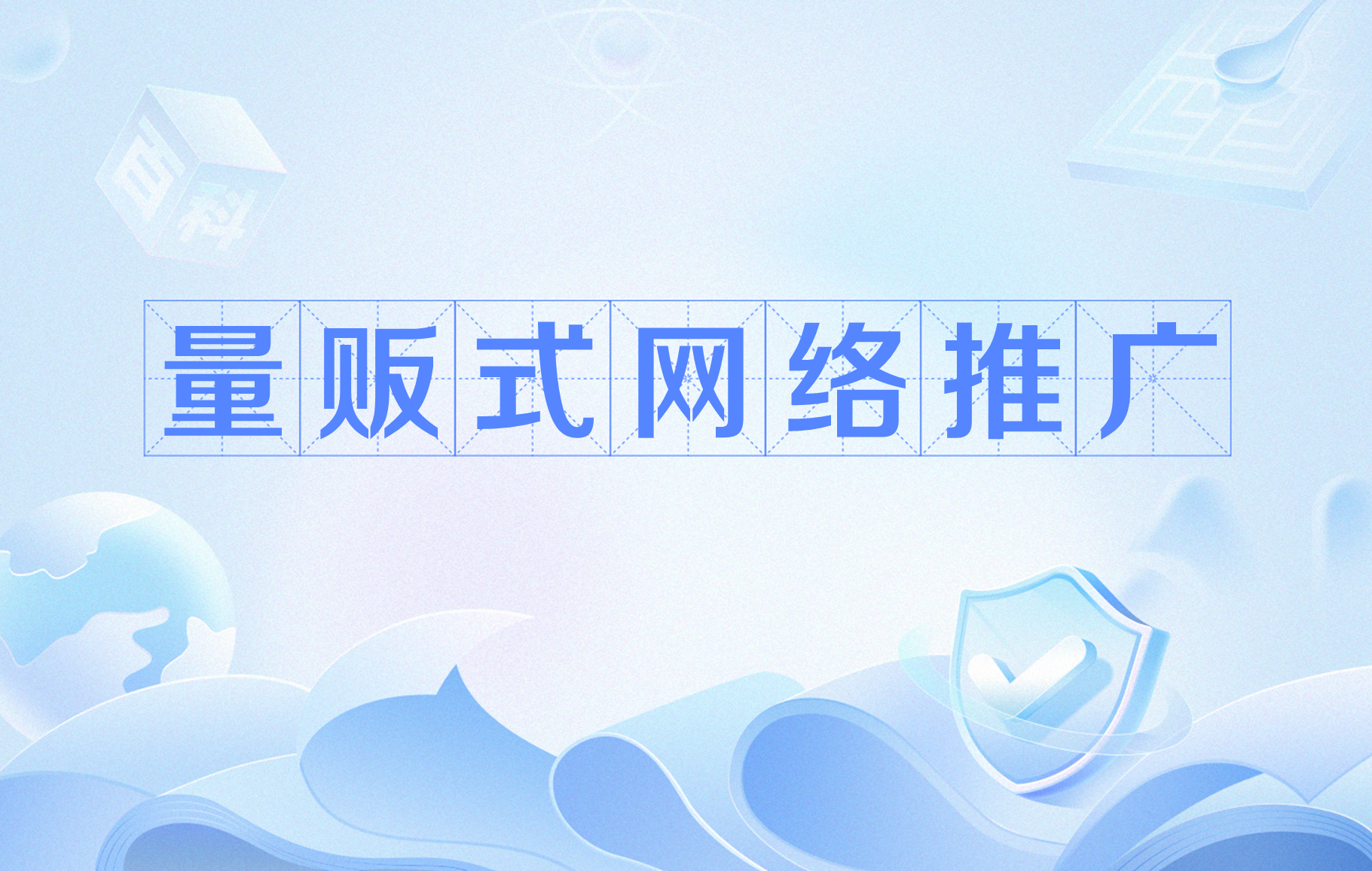用户粘度高