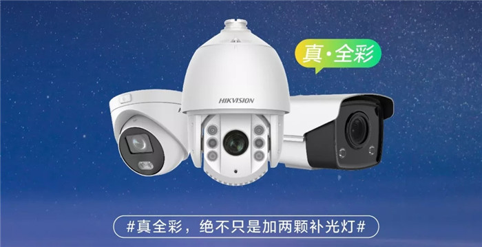 全彩摄像机常见问题科普