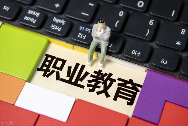 职业教育证书查询系统