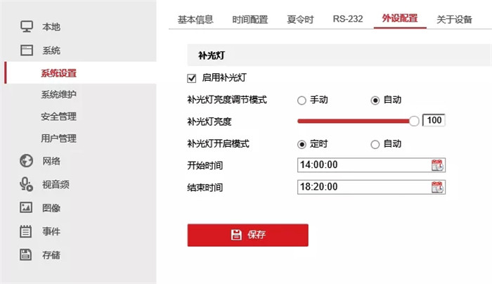 全彩摄像机