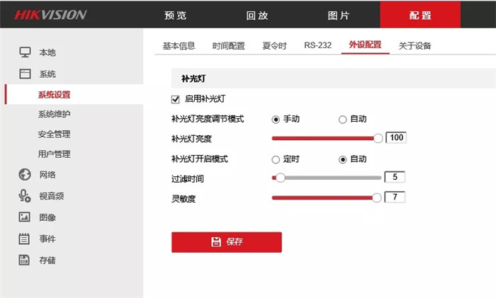 全彩摄像机
