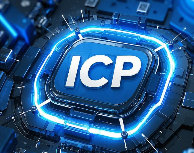 网站ICP备案需要多长时间